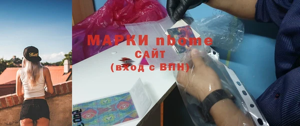 MDMA Premium VHQ Бронницы