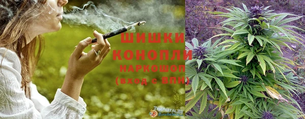 MDMA Premium VHQ Бронницы