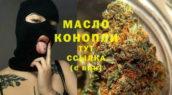 MDMA Premium VHQ Бронницы